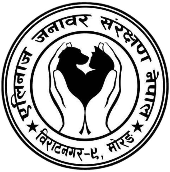 Alina's Animals Preservation Logo